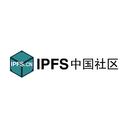 Comunidad china de IPFS