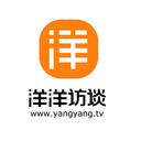 Entrevista con Yangyang